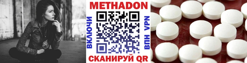 МЕТАДОН белоснежный  Мурино 