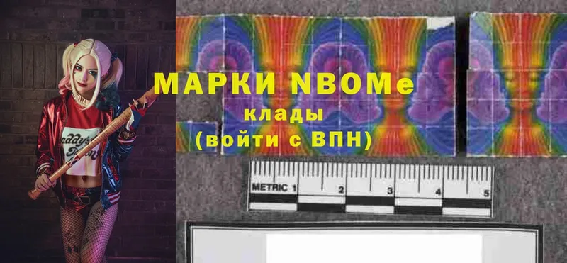 наркошоп  Мурино  Марки 25I-NBOMe 1,8мг 