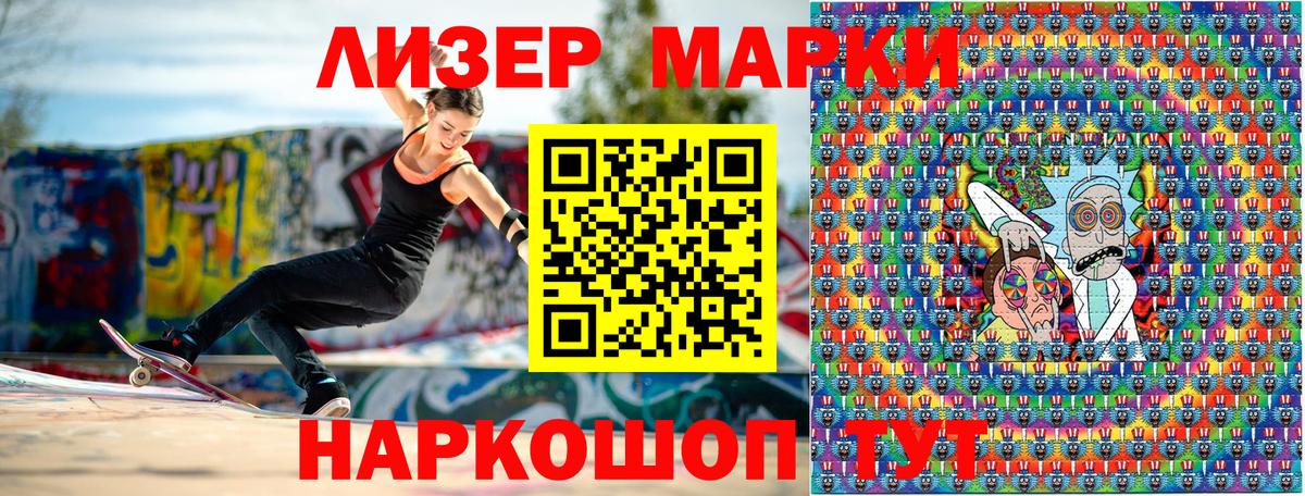 Мурино  закладки  Вход с VPN  Марки NBOMe  Наркотические марки 1,5мг  Наркотические марки 1,5мг 