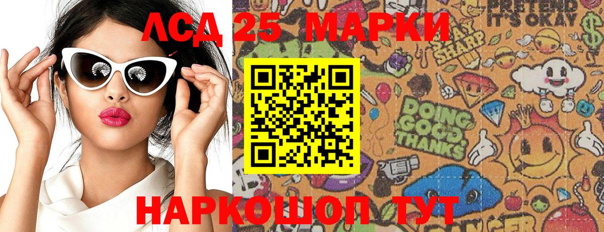 Марки N-bome 1,8мг Мурино