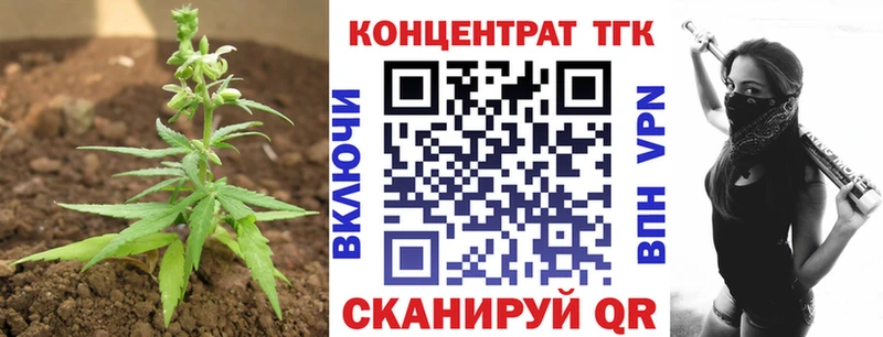Дистиллят ТГК THC oil Мурино