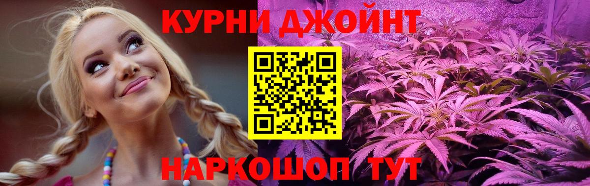 Бошки марихуана ГИДРОПОН Мурино